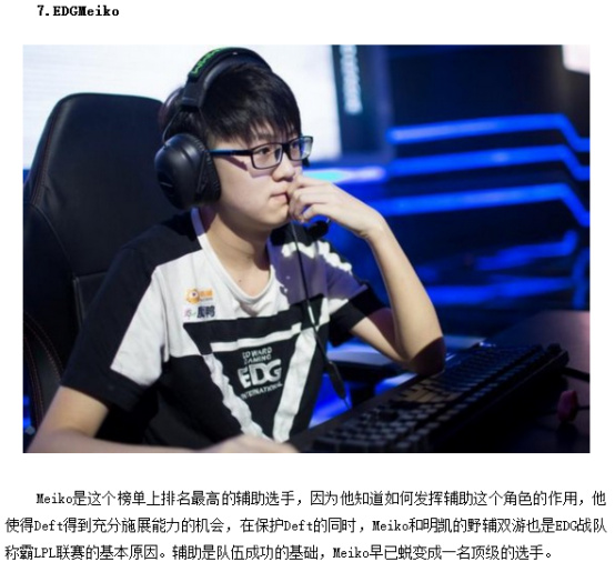 步提升了赛 步提升了赛