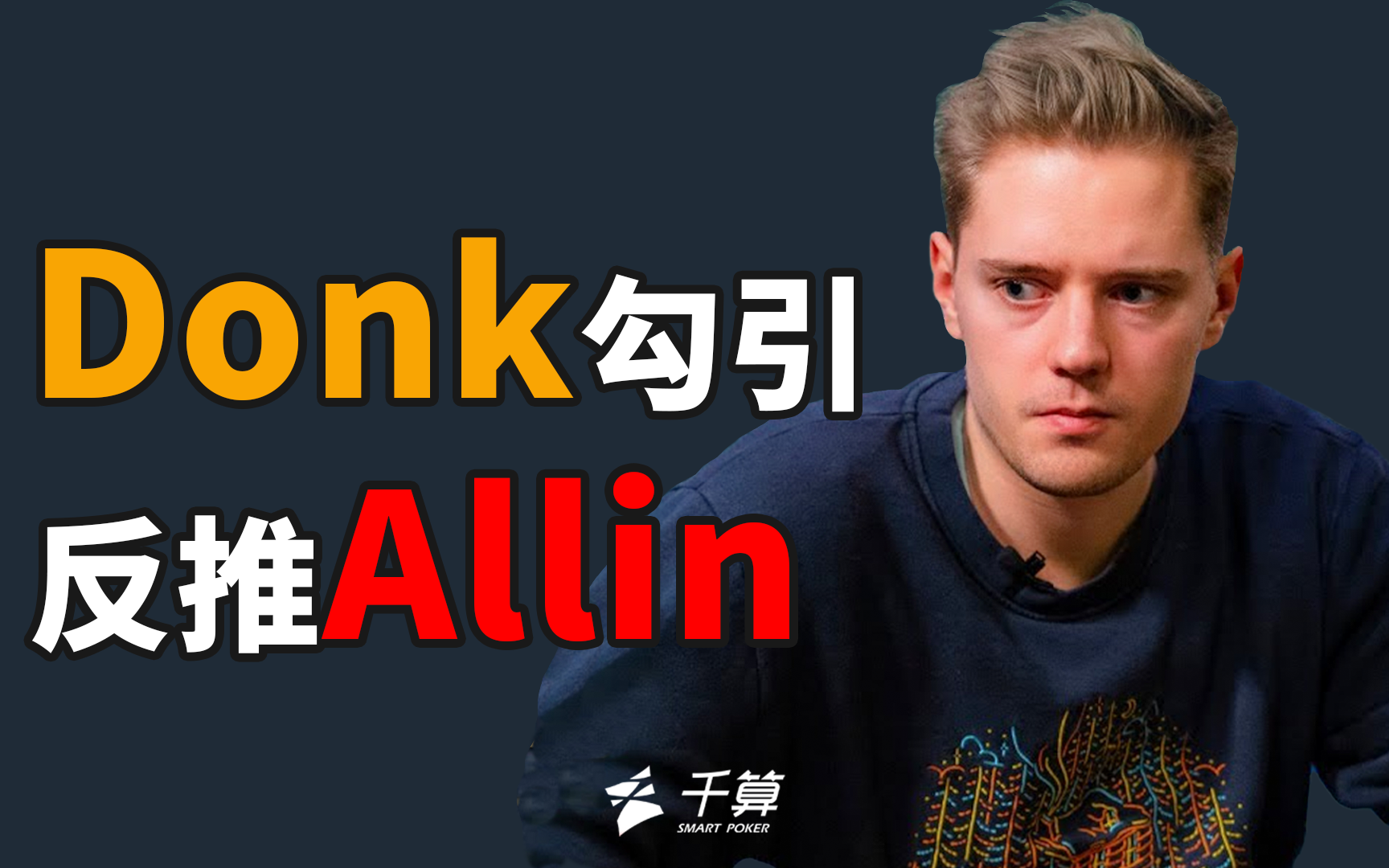得分创造值